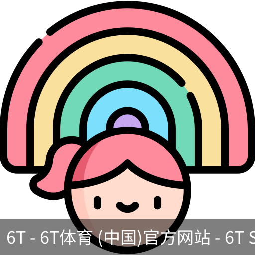 6T体育